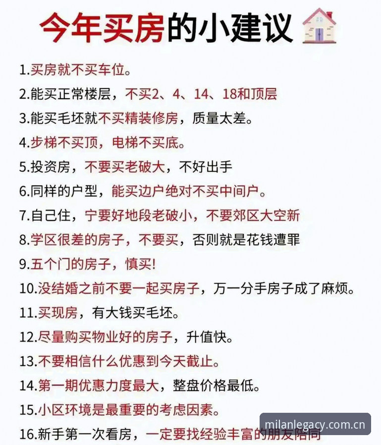 米兰官方2025纪念版下载 米兰官方2025纪念版下载完整指南:从安装到数据迁移的圈内人操作手册